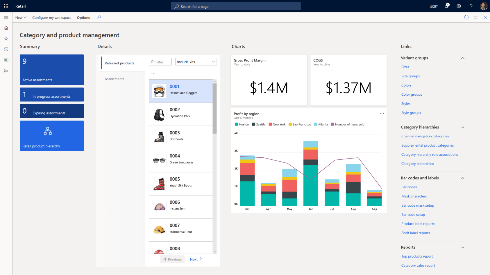 Dynamics 365 Retail 03