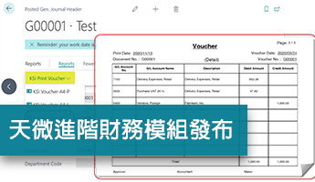 Dynamics 365 Business Central Advanced Finance for Accounting in Taiwan