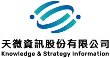 天微資訊logo