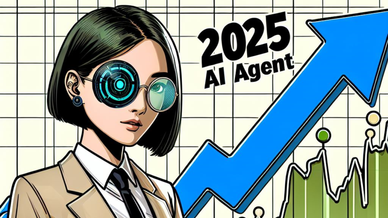 The 2025 Gartner, TRENDFORCE Trend Forecast, and AI Agent are